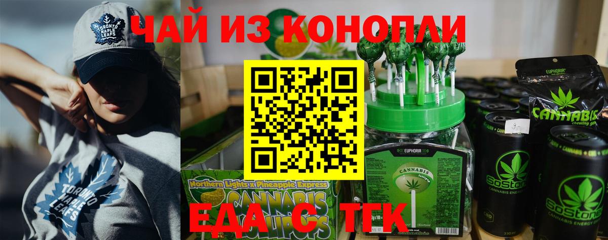 Меф мяу мяу Вязники