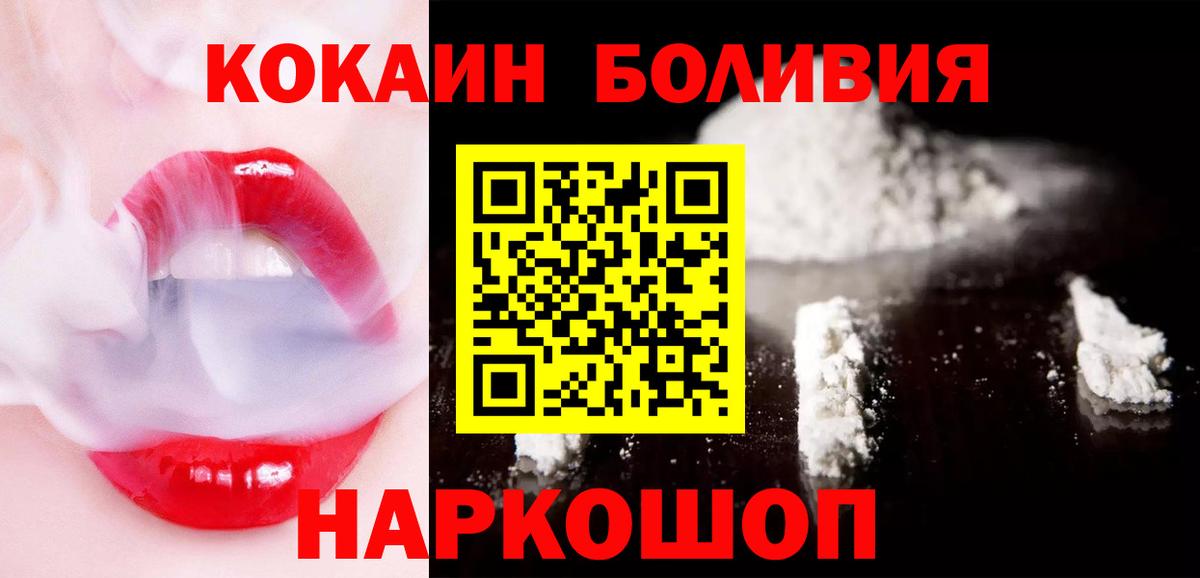 Cocaine  ГАШ  Гашиш  МАРИХУАНА  Кетамин  Cocaine  МЕФ кристаллы  Вязники  Экстази  Вход с VPN 