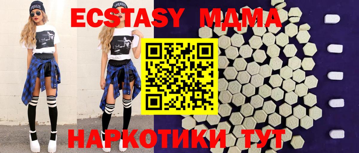 Вязники  Экстази VHQ  Вход с VPN  Экстази  Ecstasy louis Vuitton 