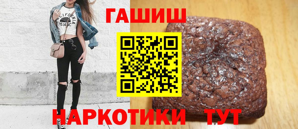 ГАШИШ индика сатива  Вход с VPN  наркошоп  Вязники  ГАШИШ AMNESIA HAZE 