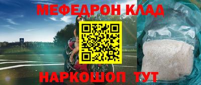 кокаин колумбия Малгобек