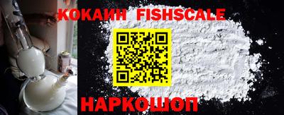 кокаин колумбия Малгобек