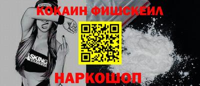 кокаин колумбия Малгобек