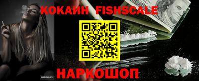 кокаин колумбия Малгобек