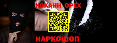 кокаин колумбия Малгобек