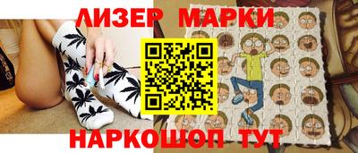 мет Мариинск