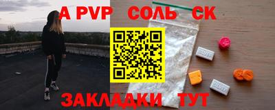 мет Мариинск