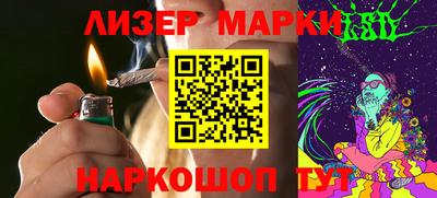 мет Мариинск