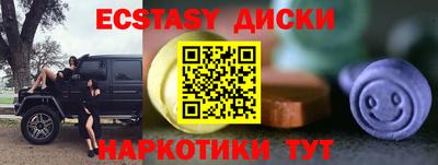 мет Мариинск