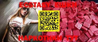 мет Мариинск