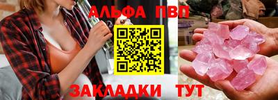 a pvp Малоярославец