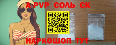 a pvp Малоярославец