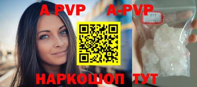 a pvp Малоярославец