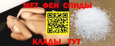 мет Мариинск