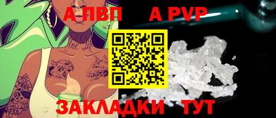 мет Мариинск