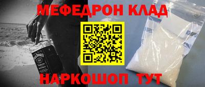 кокаин колумбия Малгобек