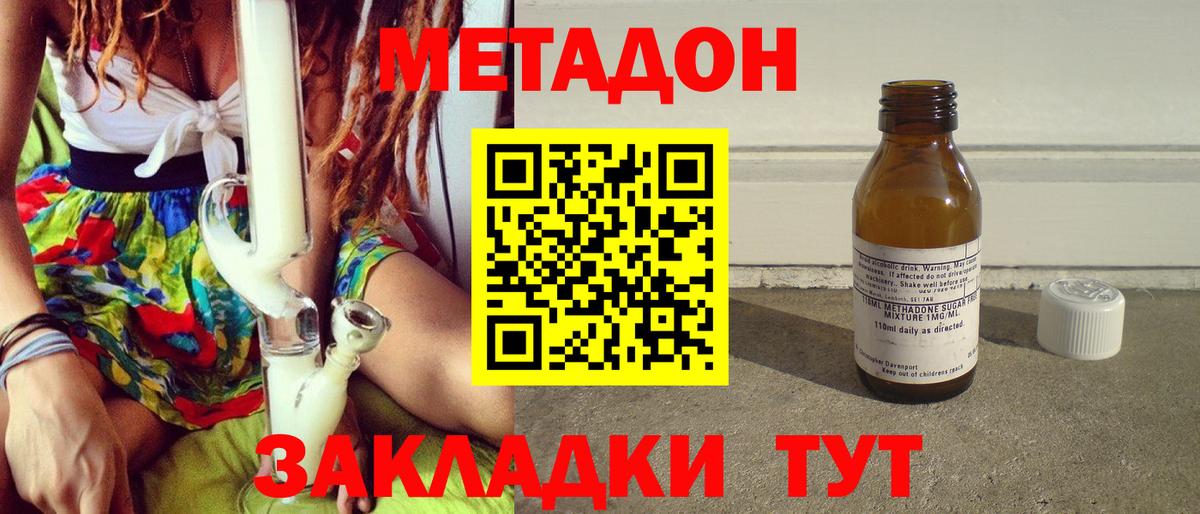 Вязники  МЕГА ссылка  Вход с VPN  Метадон белоснежный 
