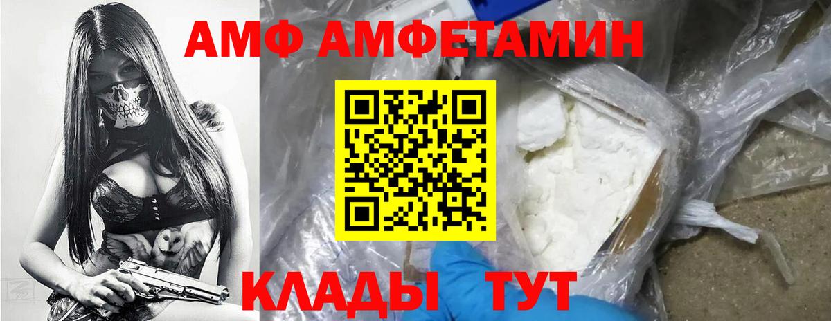 Метамфетамин мет Вязники