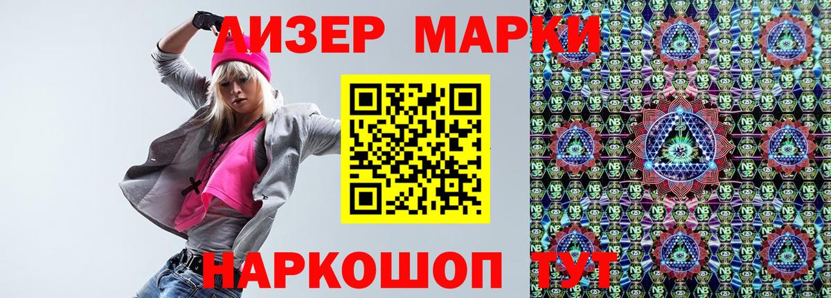 Наркотические марки 1,8мг  Вход с VPN  Наркотические марки  Вязники 