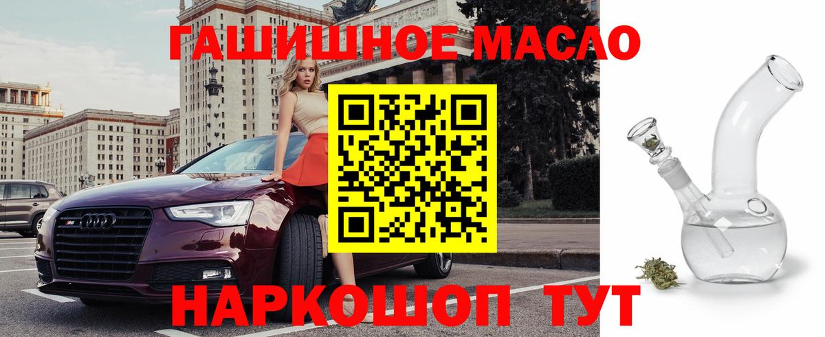 Дистиллят ТГК вейп с тгк Вязники
