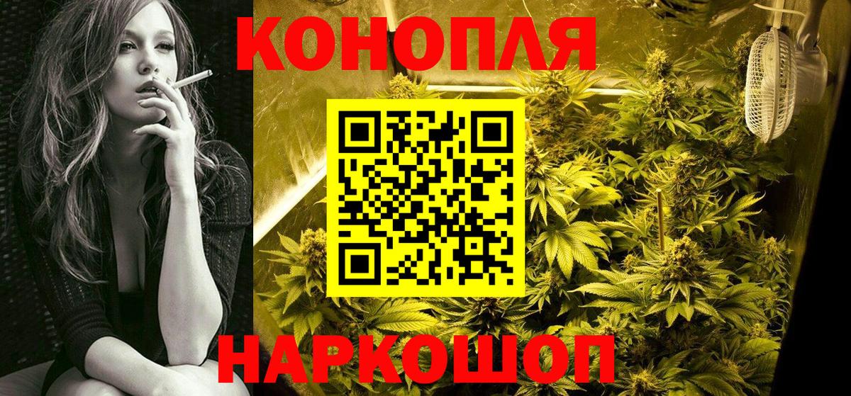 Вязники  Шишки марихуана MAZAR  Конопля Amnesia  Вход с VPN  Шишки марихуана Bruce Banner 