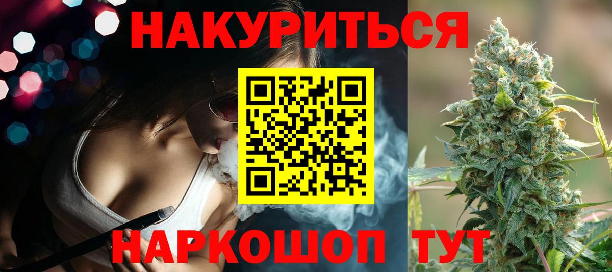 Шишки марихуана VHQ Вязники